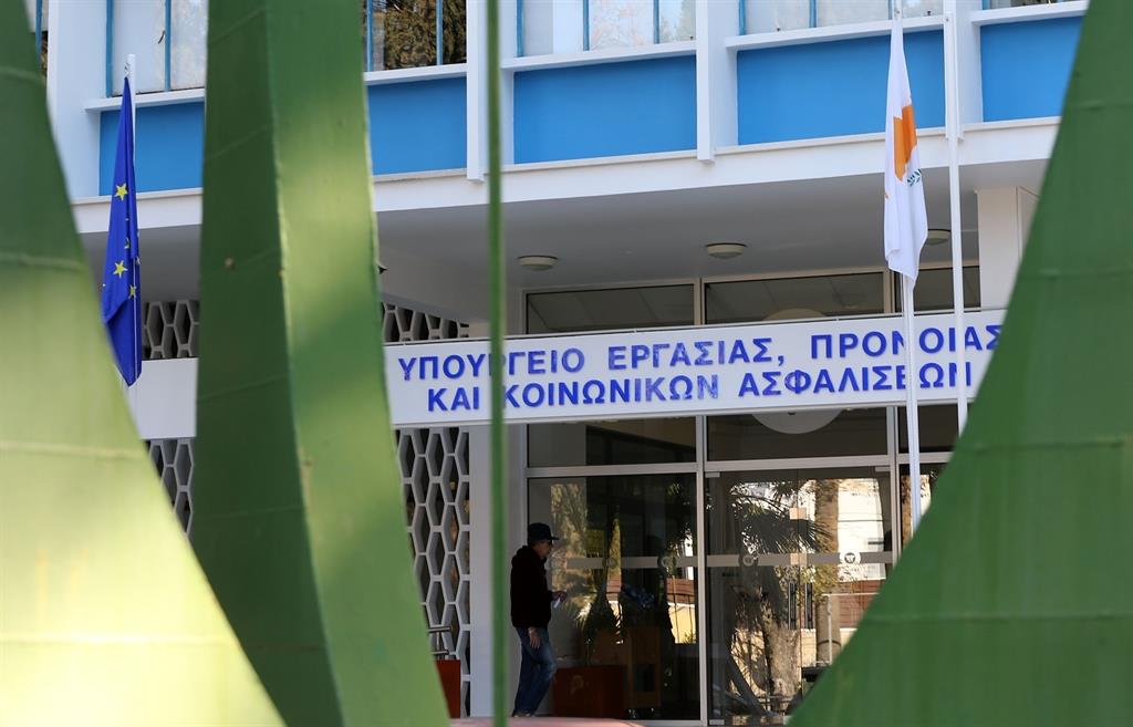 ΥΠΟΥΡΓΕΙΟ ΕΡΓΑΣΙΑΣ