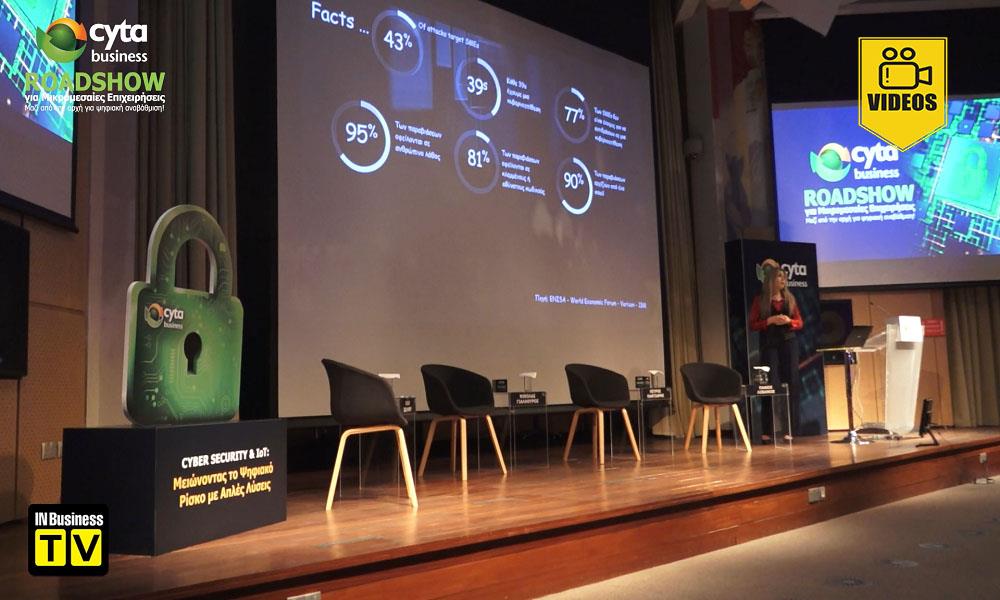 CytaBusinessRoadshow