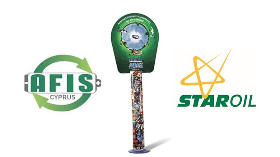 staroilafis