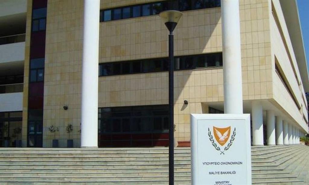 υπουργείο οικονομικών