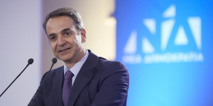 Κυριάκος Μητσοτάκης