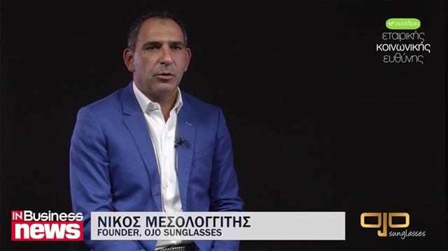 ojo csr mesologgitis