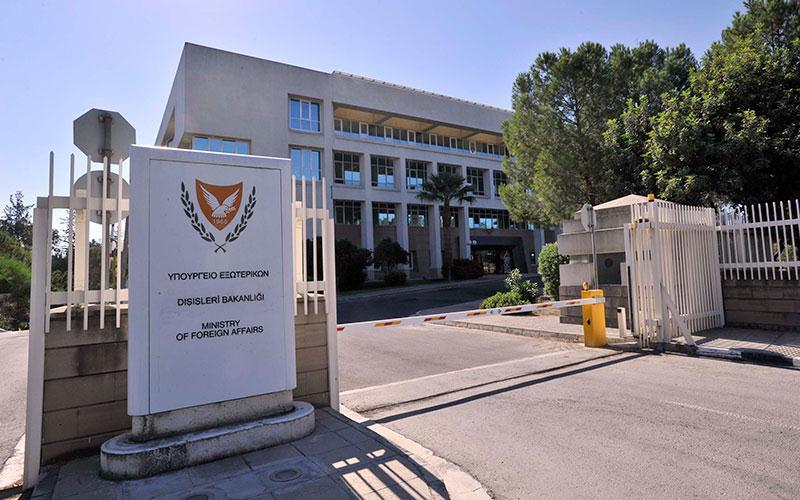Υπουργείο εξωτερικών