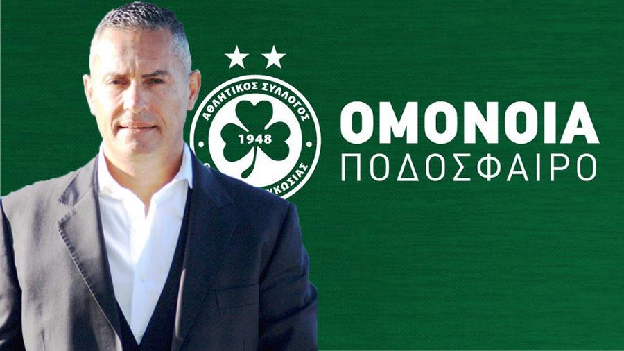 OMONOIA JOHN
