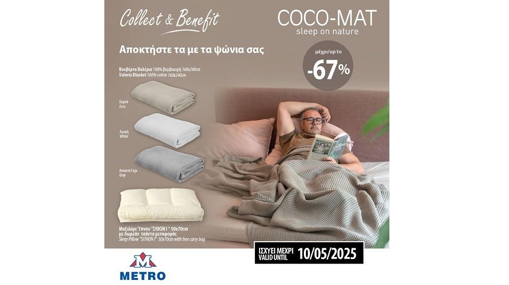 Cocomat