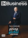 inbusinessCOVERMAY2019120