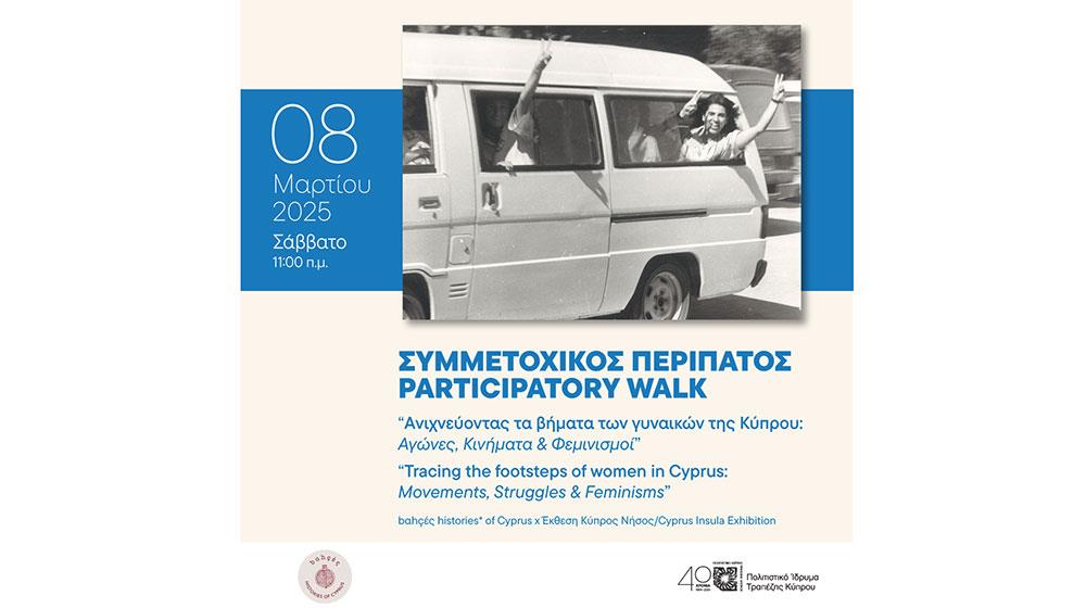 womenwalk