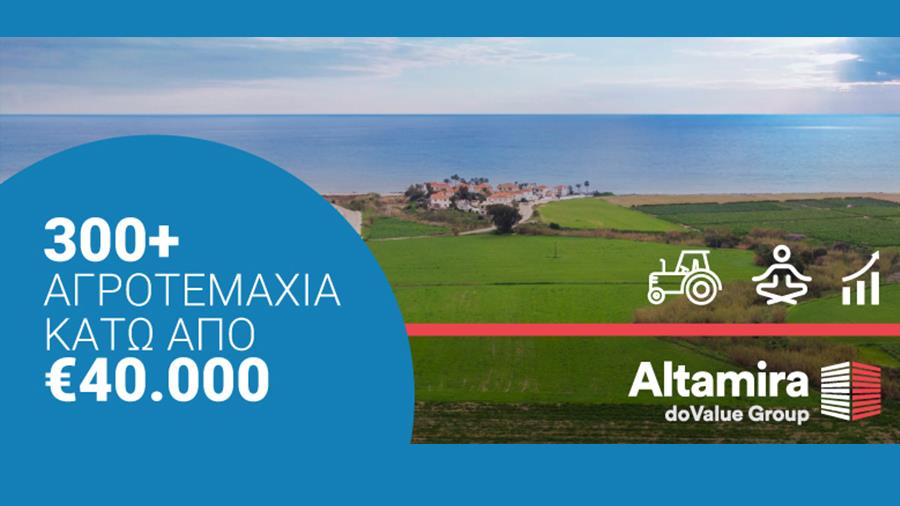 altamira cover