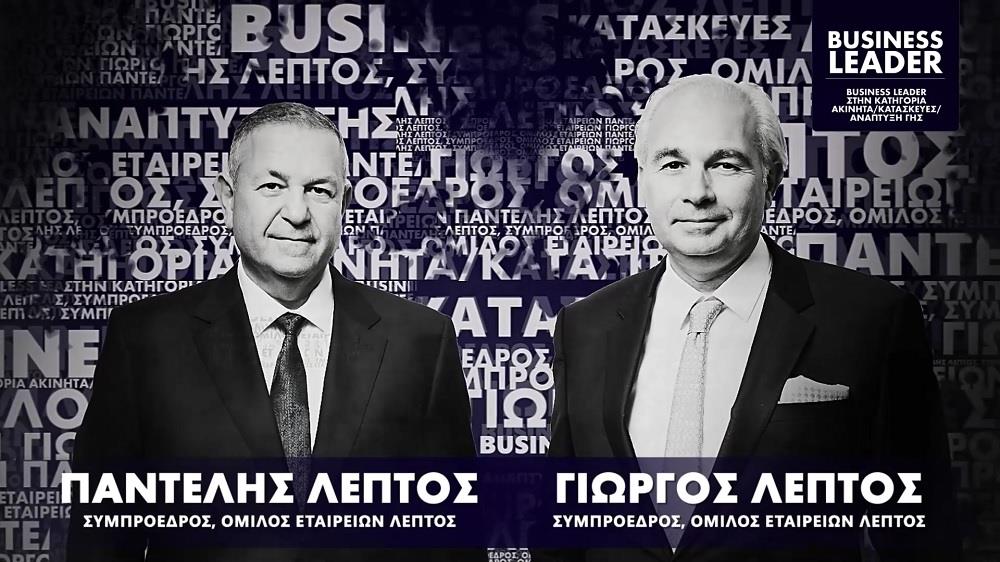 ΠΑΝΤΕΛΗΣ ΓΙΩΡΓΟΣ ΛΕΠΤΟΣ