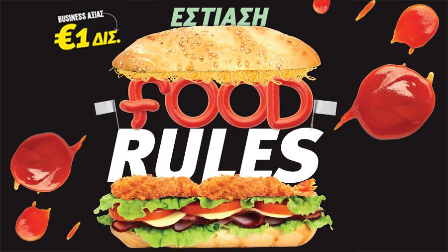 food rules in businesss cover