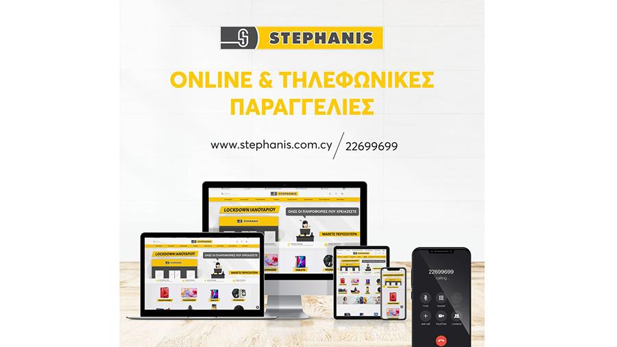 stephanislockdown