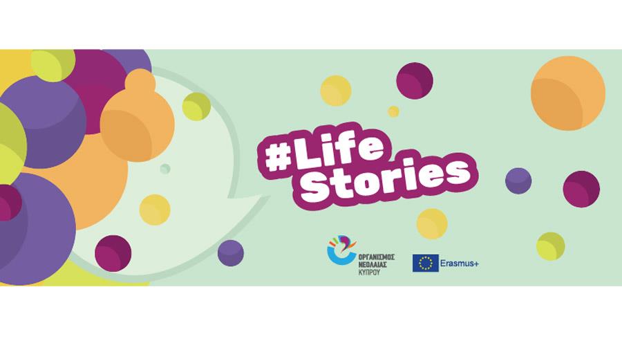 lifestoriesNEWS
