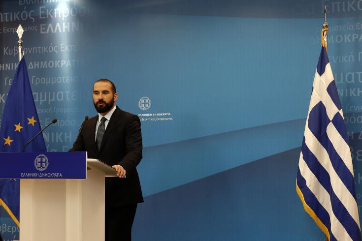 Ελλάδα