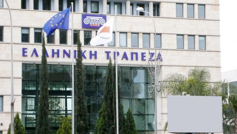 ΕΛΛΗΝΙΚΗ 