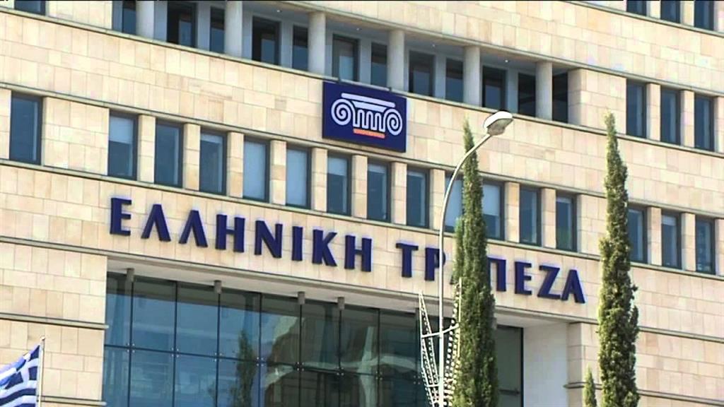 ελληνικη