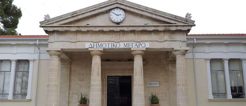 δημος