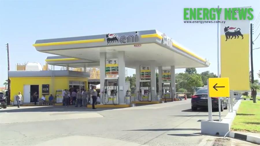 Eni pratirio