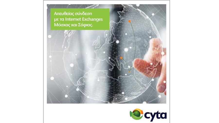 12004 CYTA 300x250px web banner 4th draft