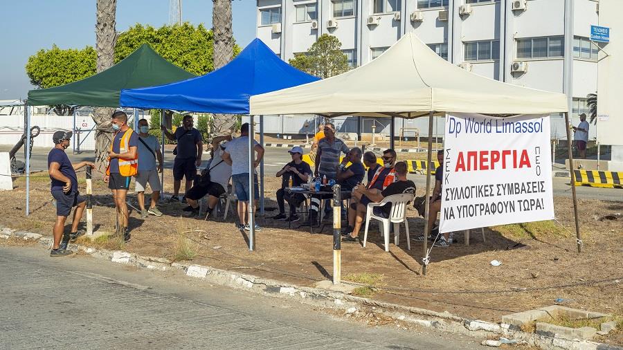 ΑΠΕΡΓΙΑ 