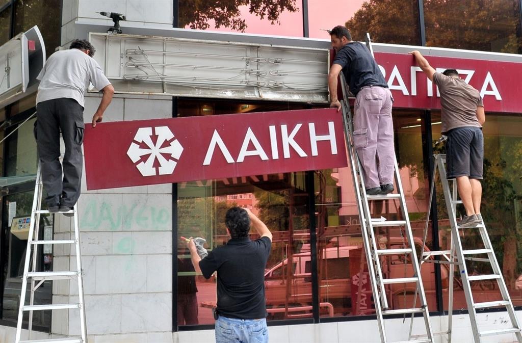 Λαϊκή Τράπεζα