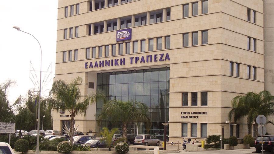 hellenic-building