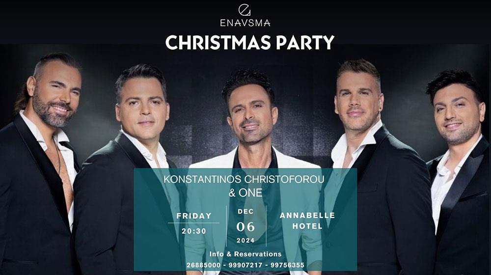enavsmachristmas