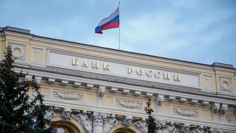 russiabank10