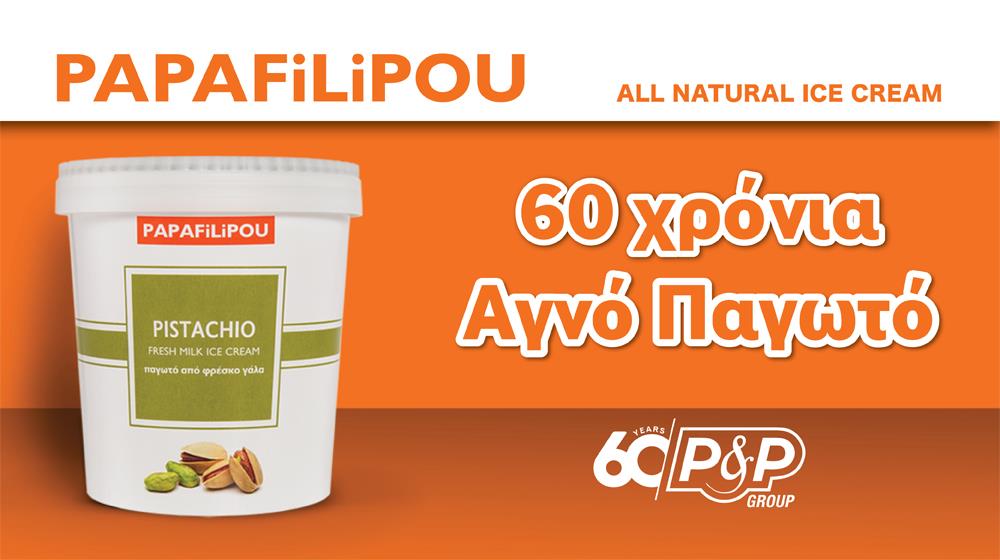 PAPAFiliPOU 60Years