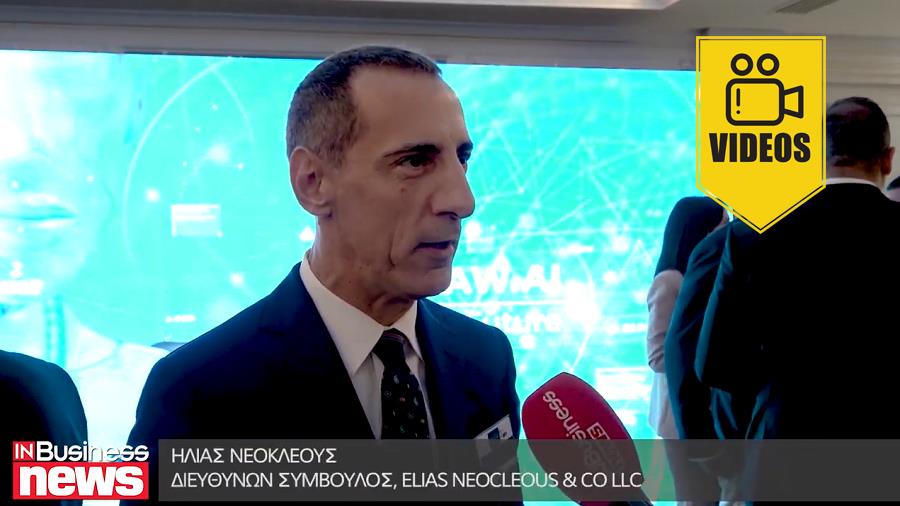 elias neokleous