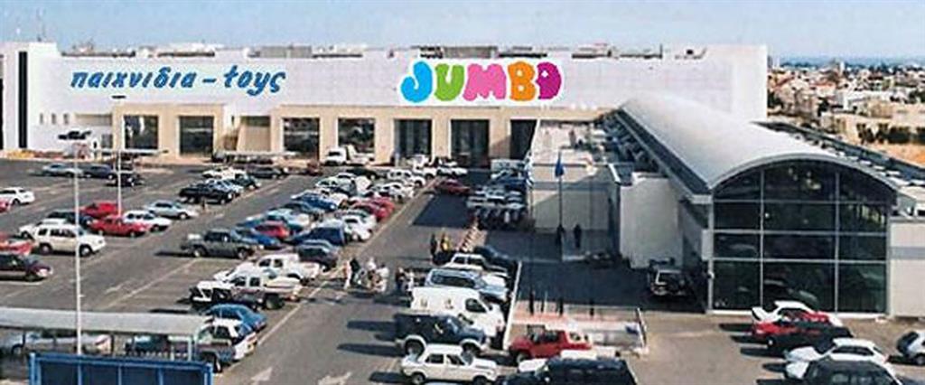 Jumbo