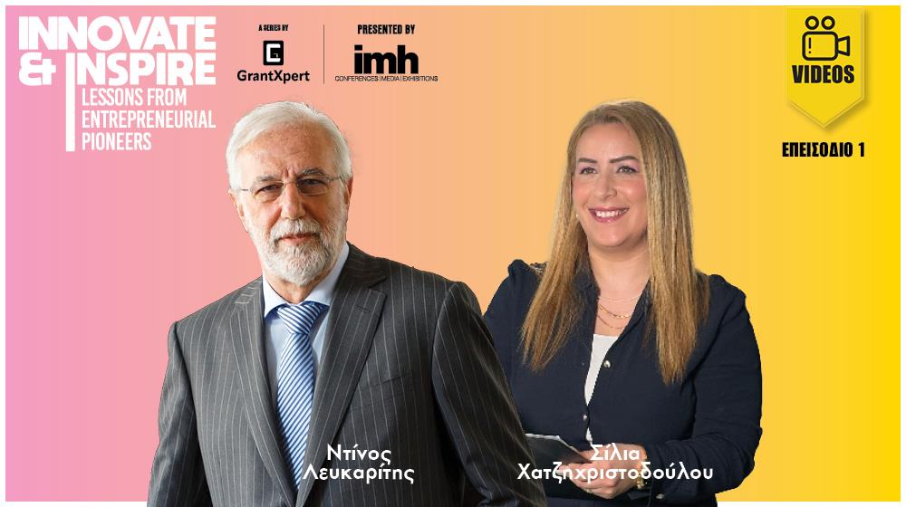 banner 1000x560 silia-lefkaritis