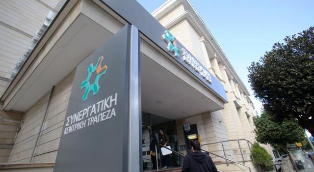 sinergatiki