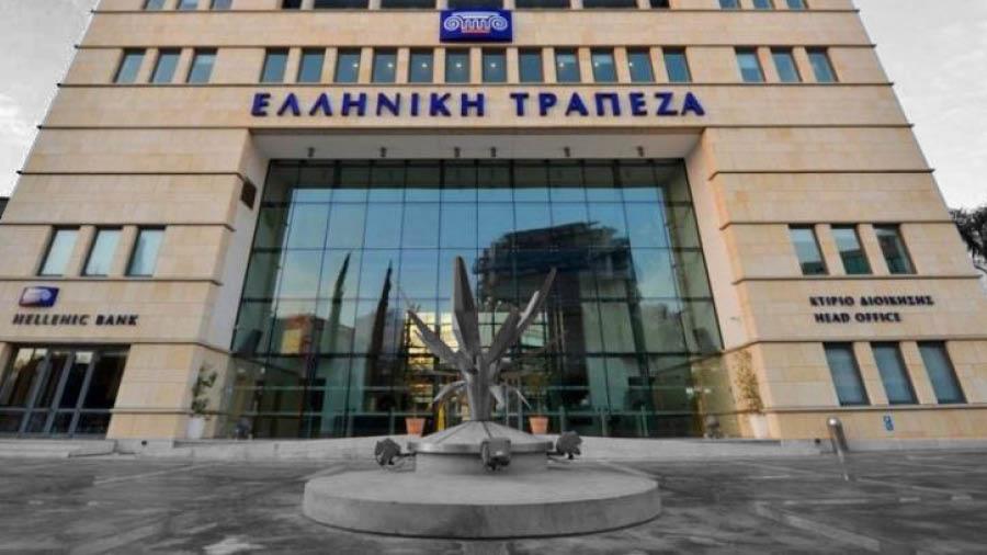 ΕΛΛΗΝΙΚΗ 
