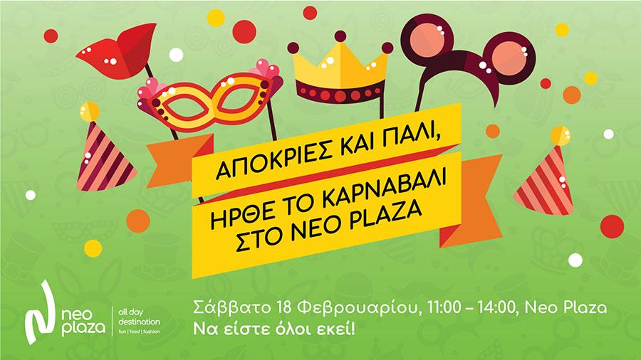 neoplazacarnival