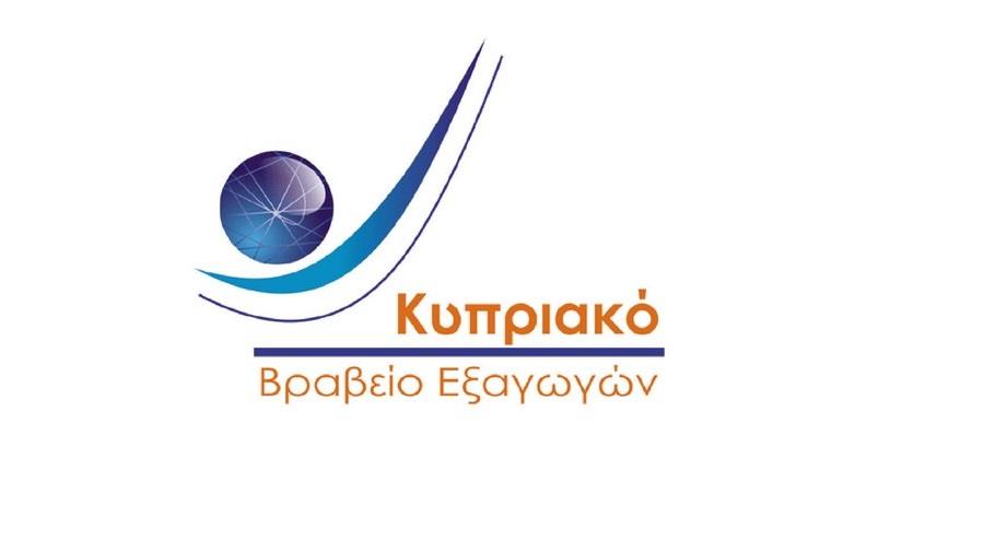 εξα