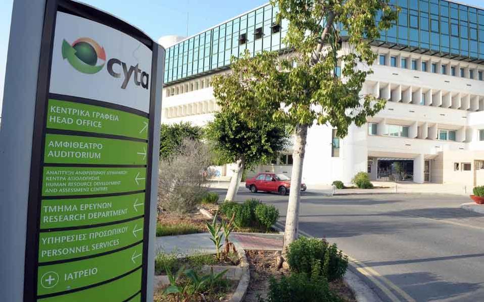 CYTA