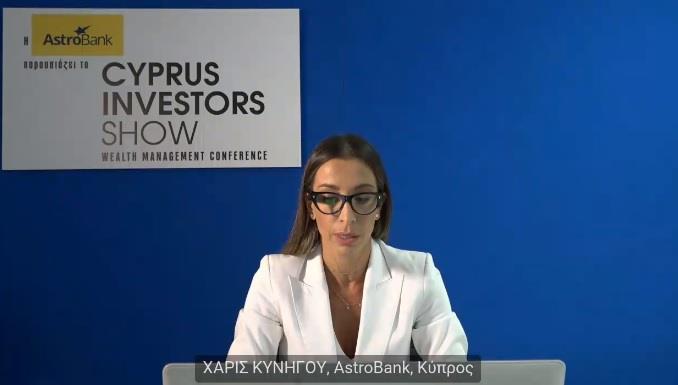 Χάρις Κυνηγού