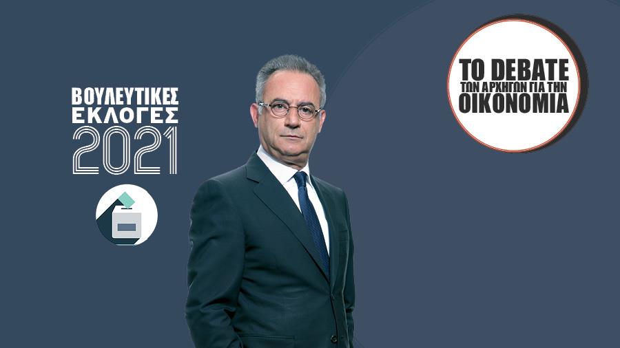 ΑΒΕΡΩΦ ΝΕΟΦΥΤΟΥ
