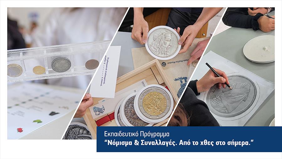 alphabankeducation