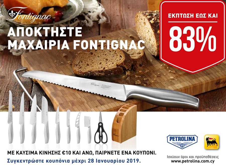 petrolinafonti