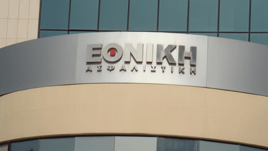 ethnikiasfalistiki