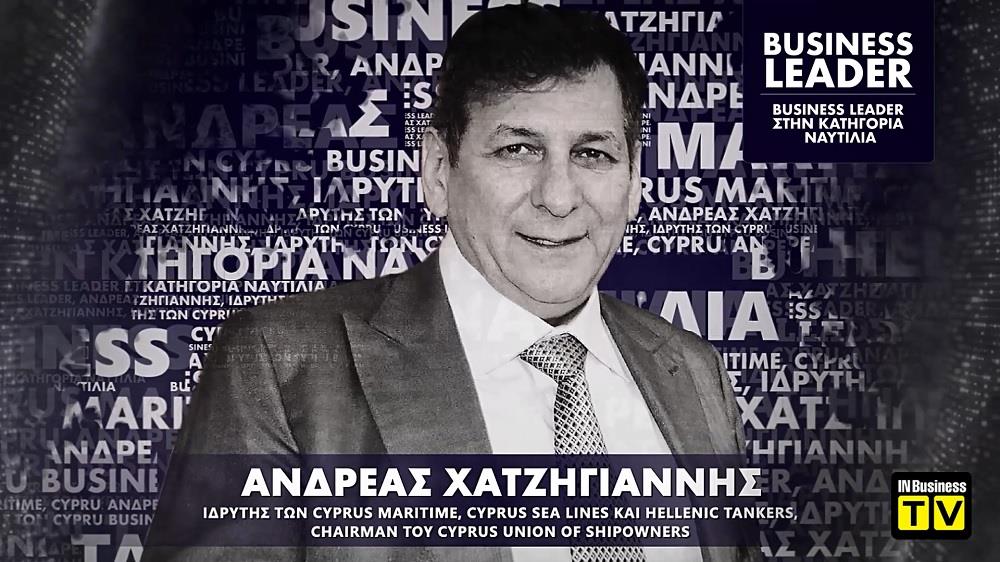 ΑΝΔΡΕΑΣ ΧΑΤΖΗΓΙΑΝΝΗΣ