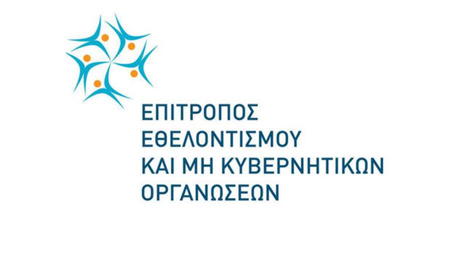 epitroposethelontismou