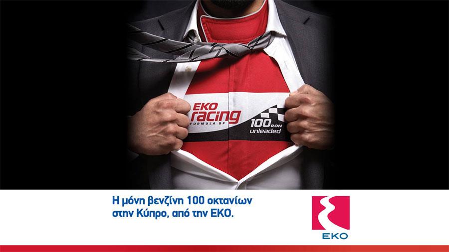 eko