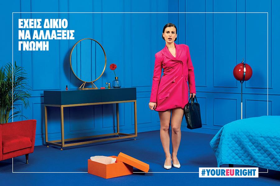 youreu
