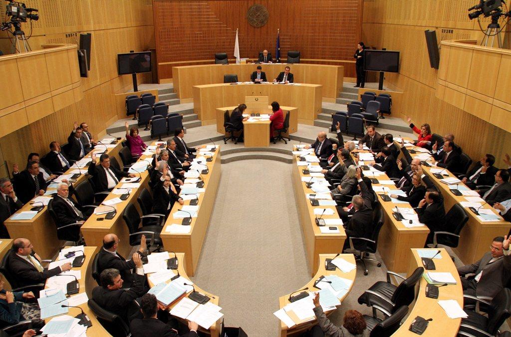CYPRUS PARLIAMENT