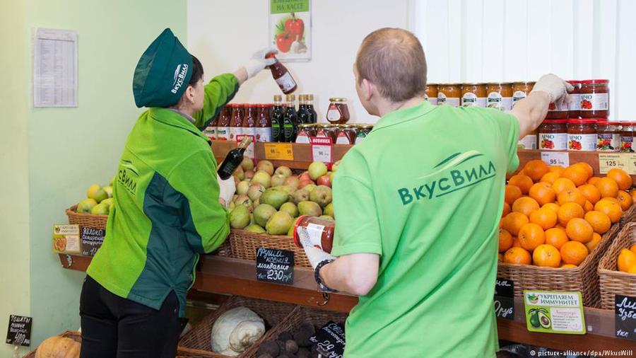 RUSSINA SUPERMARKET