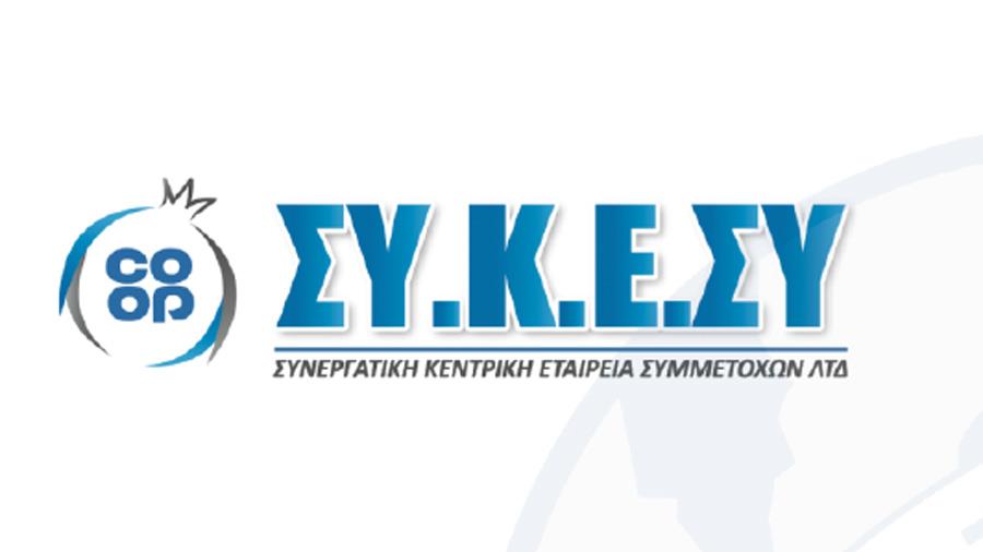 sekysy