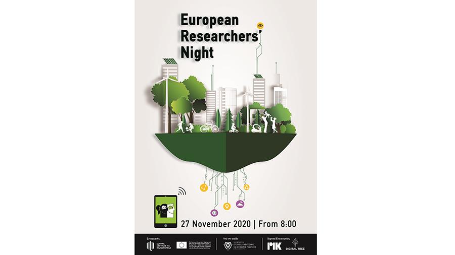 europeanresearchers