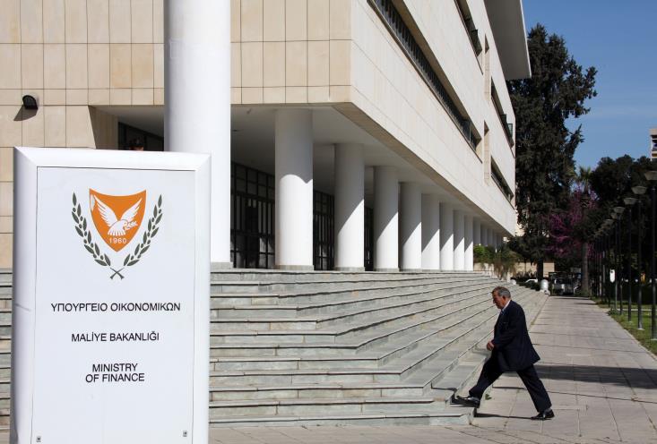 ΥΠΟΥΡΓΕΙΟ ΟΙΚΟΝΟΜΙΚΩΝ
